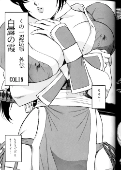 Page 30 of NEXT Situation Magazine 1