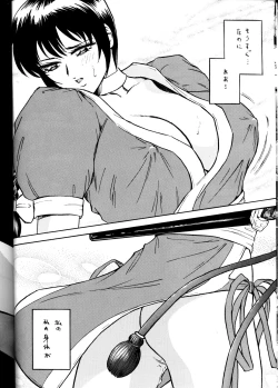 Page 31 of NEXT Situation Magazine 1