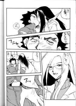 Page 43 of NEXT Situation Magazine 1