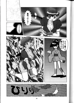 Page 80 of NEXT Situation Magazine 1