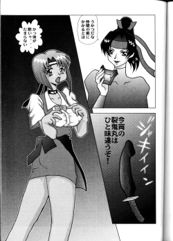 Page 84 of NEXT Situation Magazine 1