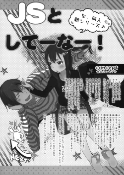 Page 13 of Wakuwaku! Kodomo Catalog