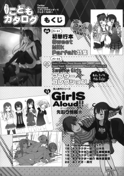 Page 2 of Wakuwaku! Kodomo Catalog