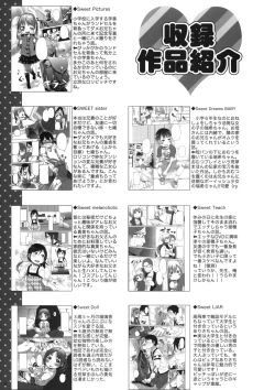 Page 4 of Wakuwaku! Kodomo Catalog