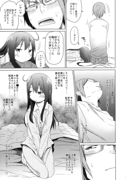 Page 20 of GirlS Aloud!! Vol. 02