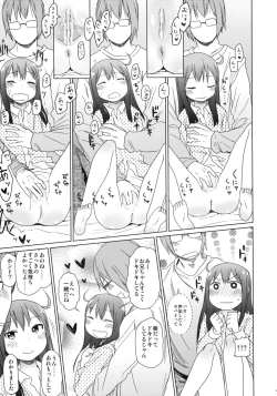 Page 24 of GirlS Aloud!! Vol. 02