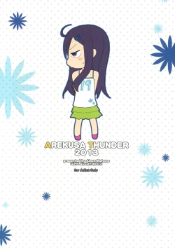 Page 34 of GirlS Aloud!! Vol. 02