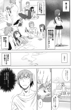 Page 6 of GirlS Aloud!! Vol. 02