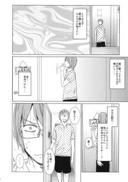 Page 9 of GirlS Aloud!! Vol. 02