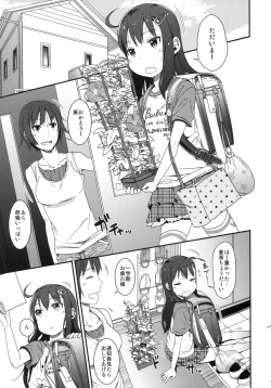 Page 6 of GirlS Aloud!! Vol. 01