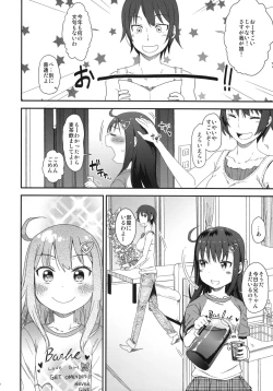 Page 7 of GirlS Aloud!! Vol. 01