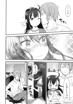 Page 9 of GirlS Aloud!! Vol. 01