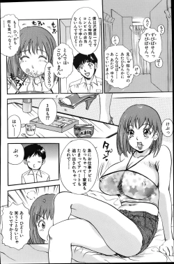 Page 166 of Comic Bazooka 2007-06