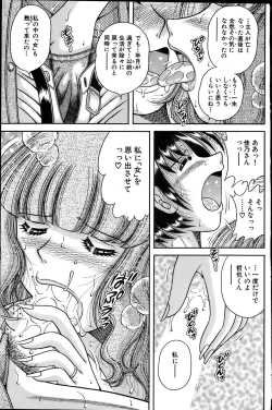 Page 61 of Comic Bazooka 2007-06