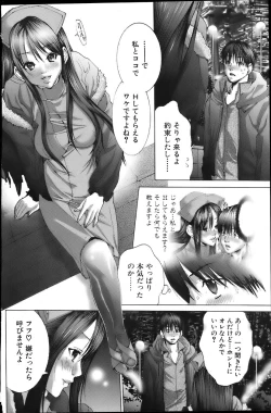 Page 96 of Comic Bazooka 2007-06