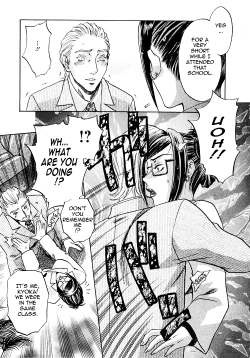 Page 104 of Okusama wa Bijin Joushi | My Wife is My Beautiful Boss