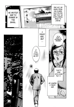 Page 120 of Okusama wa Bijin Joushi | My Wife is My Beautiful Boss