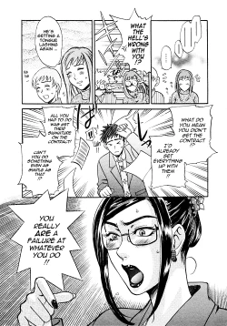 Page 12 of Okusama wa Bijin Joushi | My Wife is My Beautiful Boss