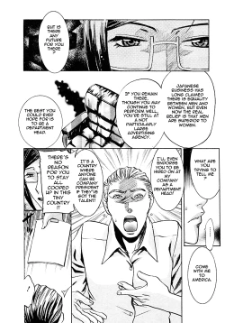 Page 141 of Okusama wa Bijin Joushi | My Wife is My Beautiful Boss