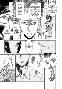 Page 142 of Okusama wa Bijin Joushi | My Wife is My Beautiful Boss