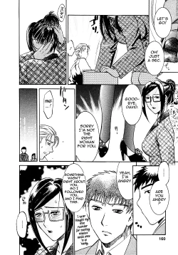 Page 161 of Okusama wa Bijin Joushi | My Wife is My Beautiful Boss