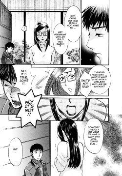 Page 198 of Okusama wa Bijin Joushi | My Wife is My Beautiful Boss