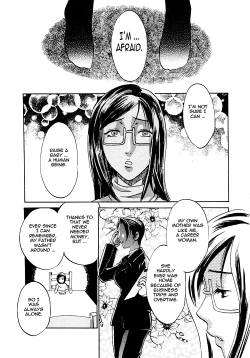 Page 199 of Okusama wa Bijin Joushi | My Wife is My Beautiful Boss