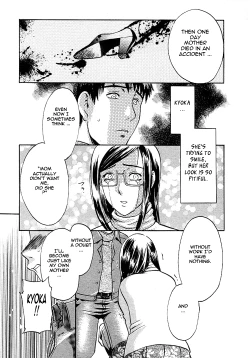 Page 200 of Okusama wa Bijin Joushi | My Wife is My Beautiful Boss