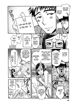 Page 45 of Okusama wa Bijin Joushi | My Wife is My Beautiful Boss