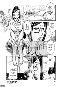 Page 77 of Okusama wa Bijin Joushi | My Wife is My Beautiful Boss