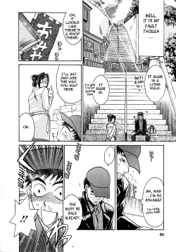 Page 81 of Okusama wa Bijin Joushi | My Wife is My Beautiful Boss