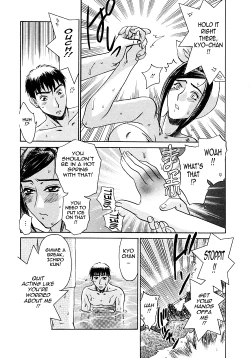 Page 86 of Okusama wa Bijin Joushi | My Wife is My Beautiful Boss