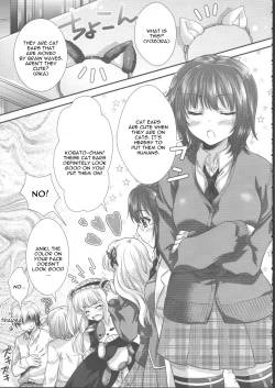 Page 4 of Yozora Neko Overrun