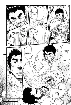 Page 15 of Being A Subordinate Is Tiring!!