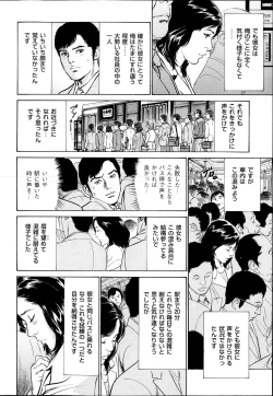 Page 41 of Men's Gold Special Editionri no Hna Taiken 2013-10