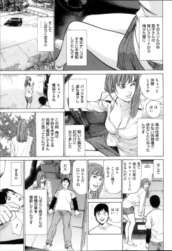 Page 60 of Men's Gold Special Editionri no Hna Taiken 2013-10