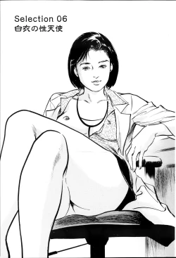 Page 70 of Men's Gold Special Editionri no Hna Taiken 2013-10