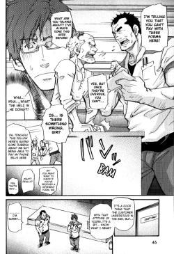 Page 12 of An Elegy Of His Forties