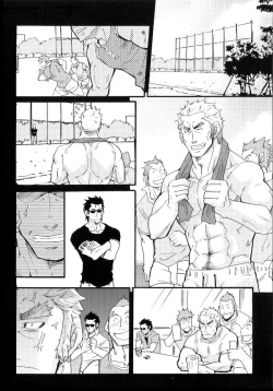 Page 12 of Family Dissonance