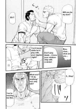 Page 16 of Family Dissonance