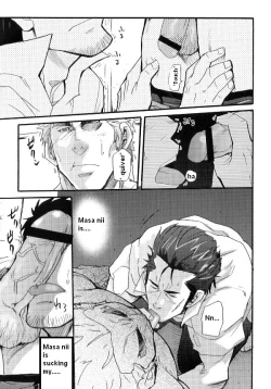 Page 19 of Family Dissonance