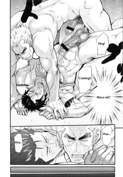 Page 26 of Family Dissonance