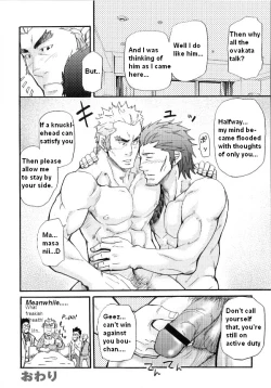 Page 28 of Family Dissonance