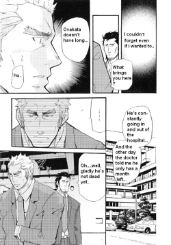 Page 7 of Family Dissonance