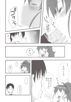 Page 10 of Cream Fondue