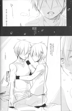 Page 9 of Minazoko no Mahoraba