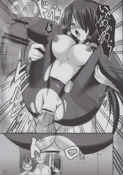 Page 13 of Kurumi to Houkago Love Love H