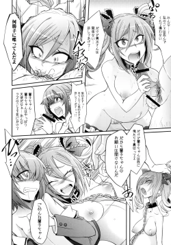 Page 21 of DROWN IN HOPELESS