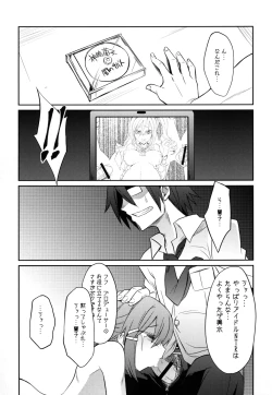 Page 27 of DROWN IN HOPELESS