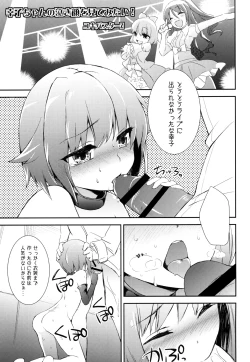 Page 28 of DROWN IN HOPELESS